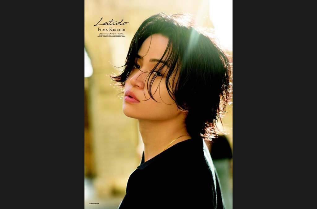 'Fuma Kikuchi 1st Photo Book Latido' debuta en la cima del libro Hot 100 de Japón